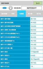 平潭中央空调维修电话是多少