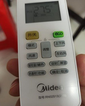 平潭空调遥控器打不开